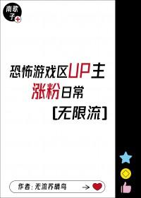 游戏up主靠什么赚钱 游戏up主靠什么赚钱