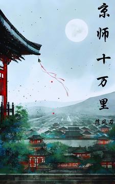 一人持刀打一成语 一人持刀打一成语