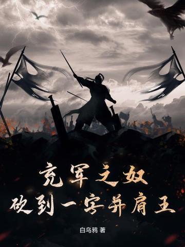 充军是哪个朝代的 充军是哪个朝代的