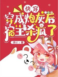 该灭渣满门了锦心 该灭渣满门了锦心