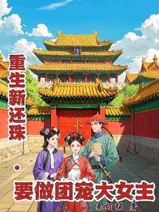 新还珠格格什么时候拍的 新还珠格格什么时候拍的