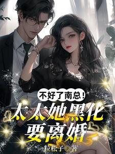 总裁也挨打 总裁也挨打