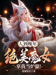 人到晚年 人到晚年