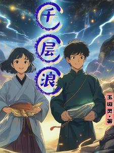 二胡喜看麦田千层浪 二胡喜看麦田千层浪