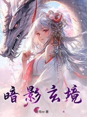 暗影界介绍 暗影界介绍