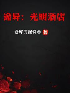 光明酒店价格 光明酒店价格