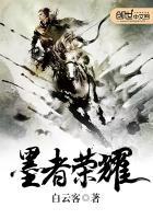 王者荣耀墨子新版 王者荣耀墨子新版