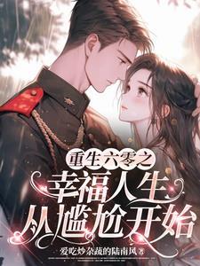 我在六零靠游戏 我在六零靠游戏