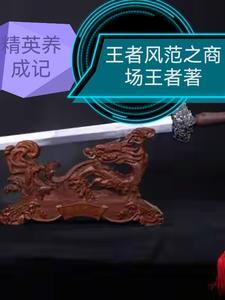 精英成长计划清软 精英成长计划清软