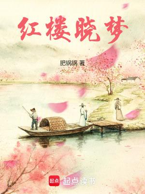 红楼梦林晓旭 红楼梦林晓旭
