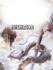 道教孤独道 道教孤独道
