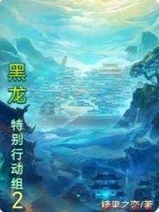 红细胞特别行动组 红细胞特别行动组