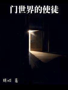 开局一张图全靠p 开局一张图全靠p
