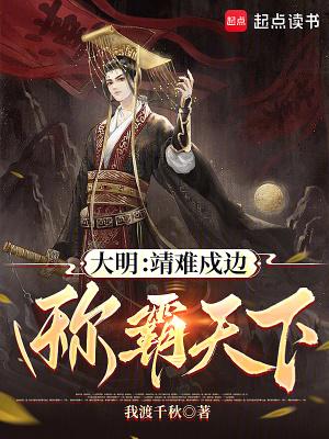 称霸天下TXT 称霸天下TXT