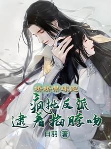 夫人又疯了 夫人又疯了