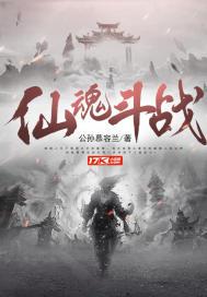 斗仙圣魂碎片 斗仙圣魂碎片