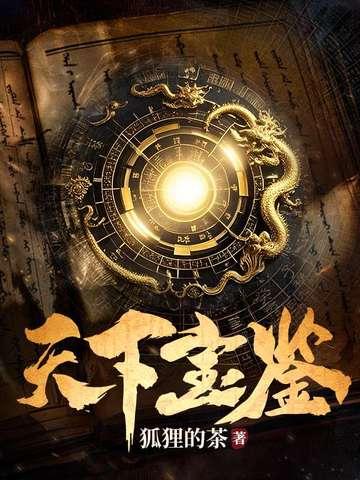 天下宝刀 天下宝刀