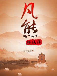 熊族logo 熊族logo