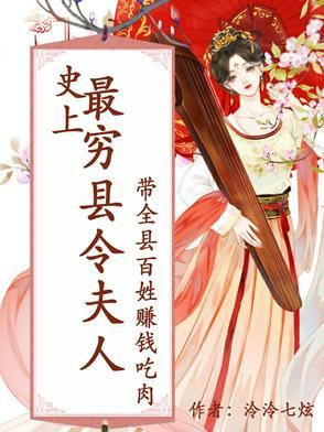 史上最穷的人是谁呀 史上最穷的人是谁呀