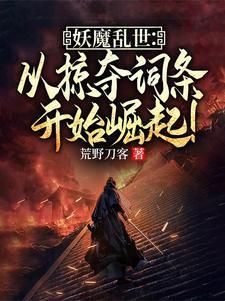 开局修炼九阳神功 开局修炼九阳神功