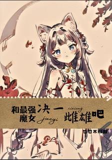 桃源小医农最新更新章节 桃源小医农最新更新章节
