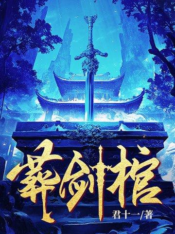 隆庆中兴休息的云 隆庆中兴休息的云