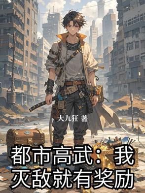 俗话说女大三抱金砖 俗话说女大三抱金砖