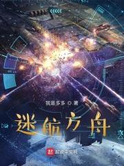 悄悄修仙成圣 悄悄修仙成圣
