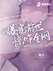 玄幻开局悟性 玄幻开局悟性