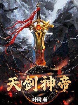 玄幻开局悟性点满了笔趣阁 玄幻开局悟性点满了笔趣阁