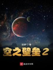 开局悟性点满 开局悟性点满