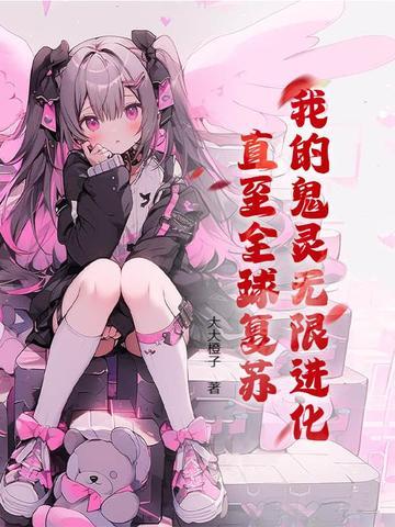 绝世战王小龙鱼 绝世战王小龙鱼