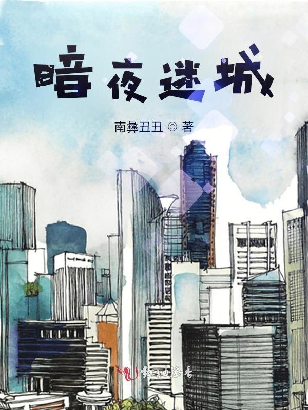绝世战王免费阅读 绝世战王免费阅读