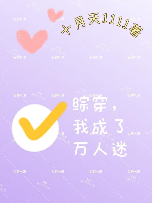 官场我的仕途从击毙悍匪开始 第501章