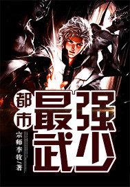 万族仙府从衍法道体开始笔趣阁 万族仙府从衍法道体开始笔趣阁