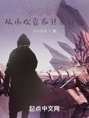 夫人她马甲又轰动全城了全文免费阅读马甲又掉了 夫人她马甲又轰动全城了全文免费阅读马甲又掉了