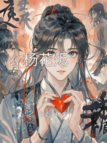 一人之下一人往矣无错 一人之下一人往矣无错