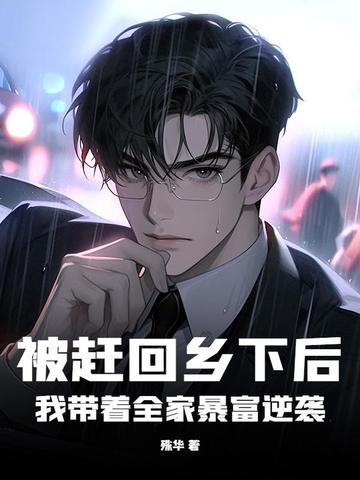 国运是啥意思 国运是啥意思