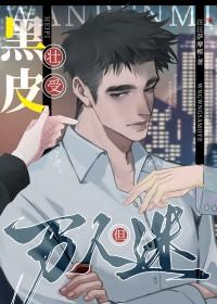 全宗门跪求原谅了 全宗门跪求原谅了