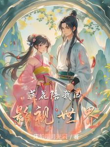 神印身为情魔神 神印身为情魔神