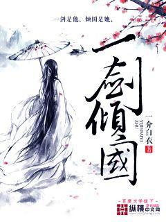 穿成邪神后我祸害了主角团 穿成邪神后我祸害了主角团