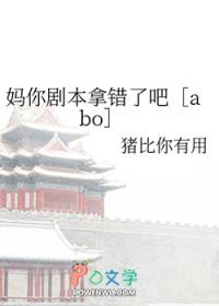 穿成邪神之后笔趣阁 穿成邪神之后笔趣阁