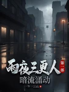 解剖比法医专业