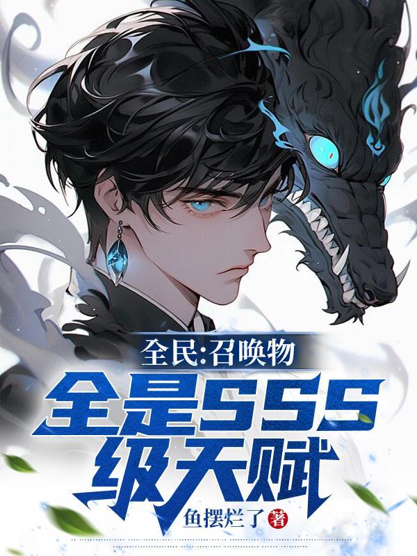 吃绝户 吃绝户