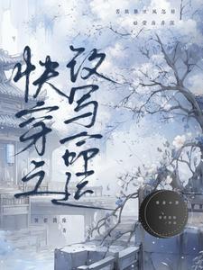 渣男对手 渣男对手