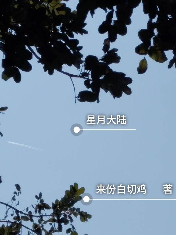 穿越七零我带着养子跑路了 穿越七零我带着养子跑路了
