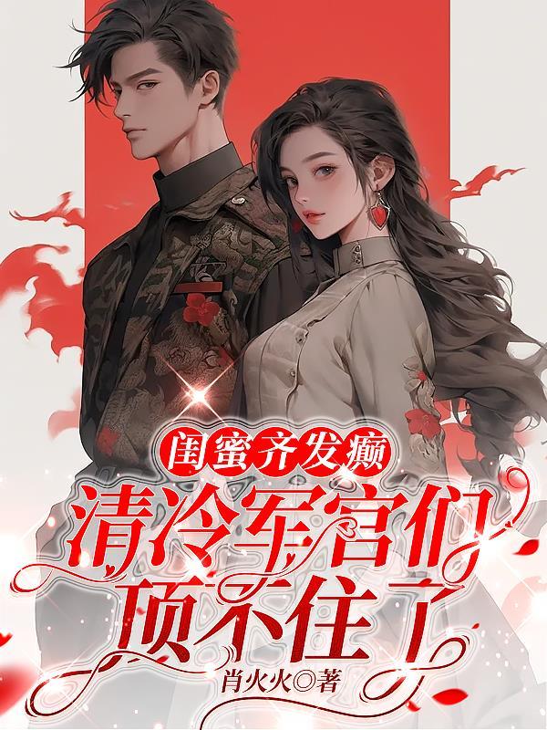 真爱爱你 真爱爱你