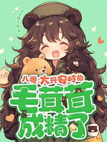 我的爆率有亿点强!听书 我的爆率有亿点强!听书