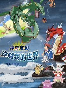 末世丧尸囤货 末世丧尸囤货
