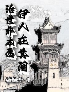 半岛扮岛 半岛扮岛